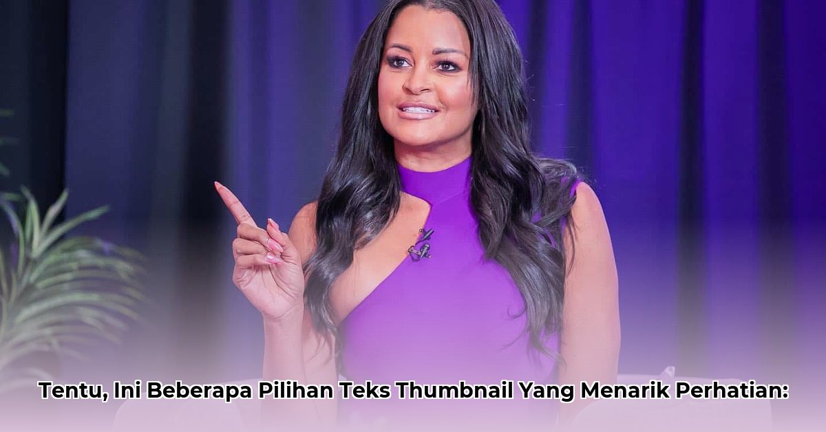 erica-cobb-net-worth